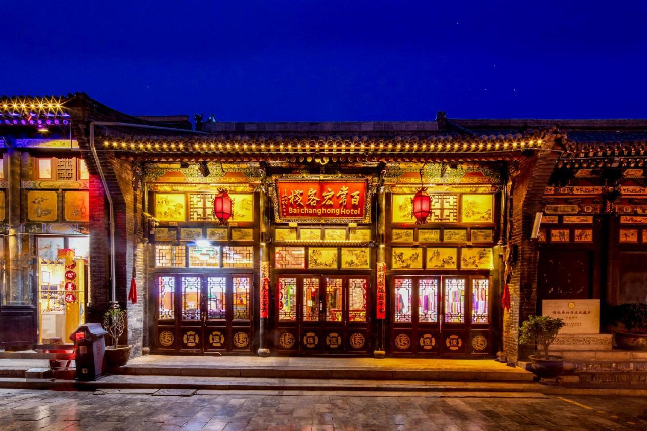 Pingyao Baichanghong Inn Exteriör bild