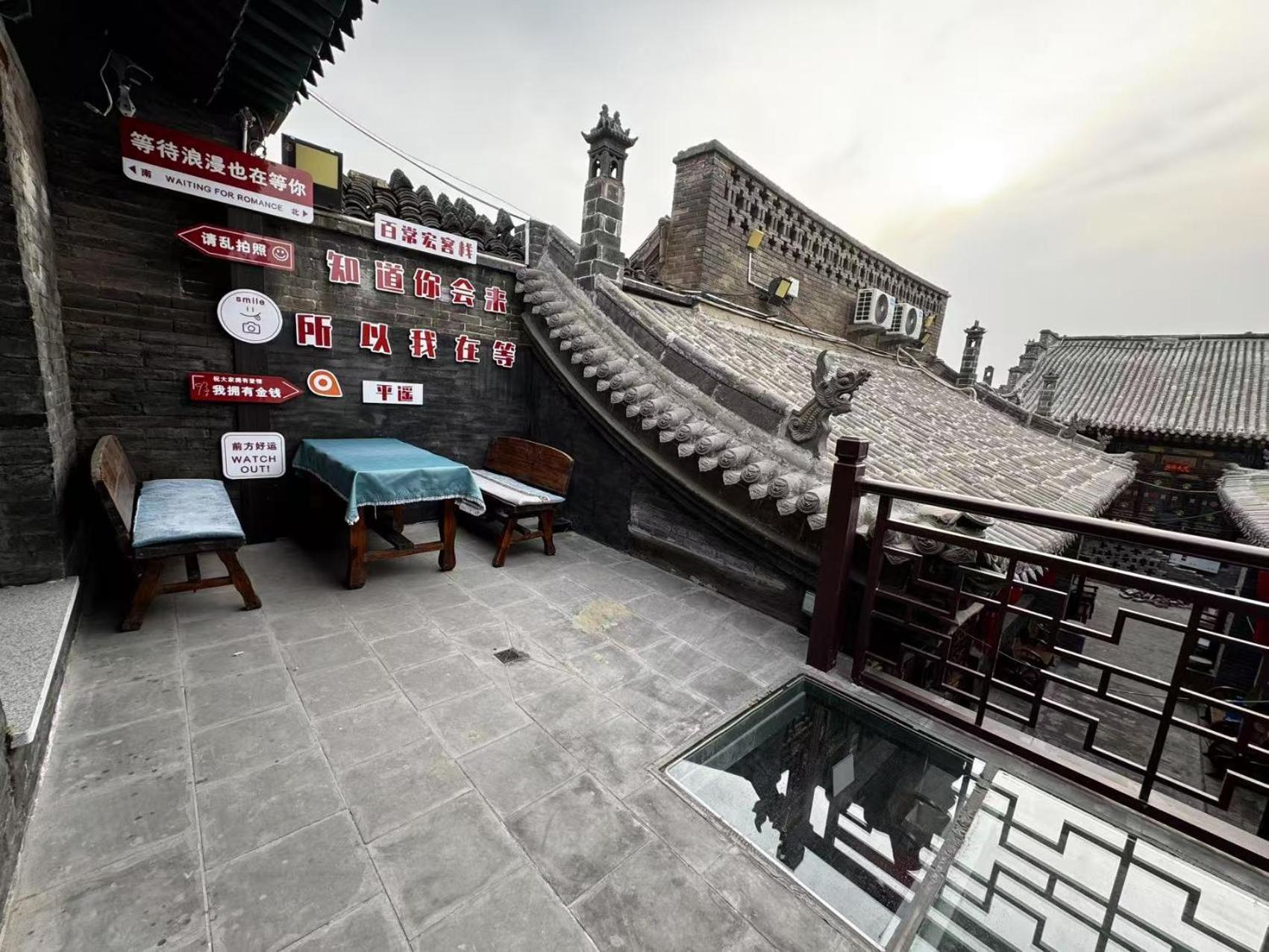 Pingyao Baichanghong Inn Exteriör bild